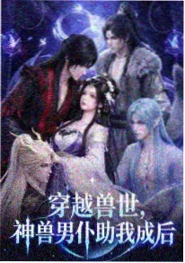 星尘车站 韩国科幻动画