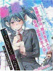怪物食堂 漫画改编奇幻剧